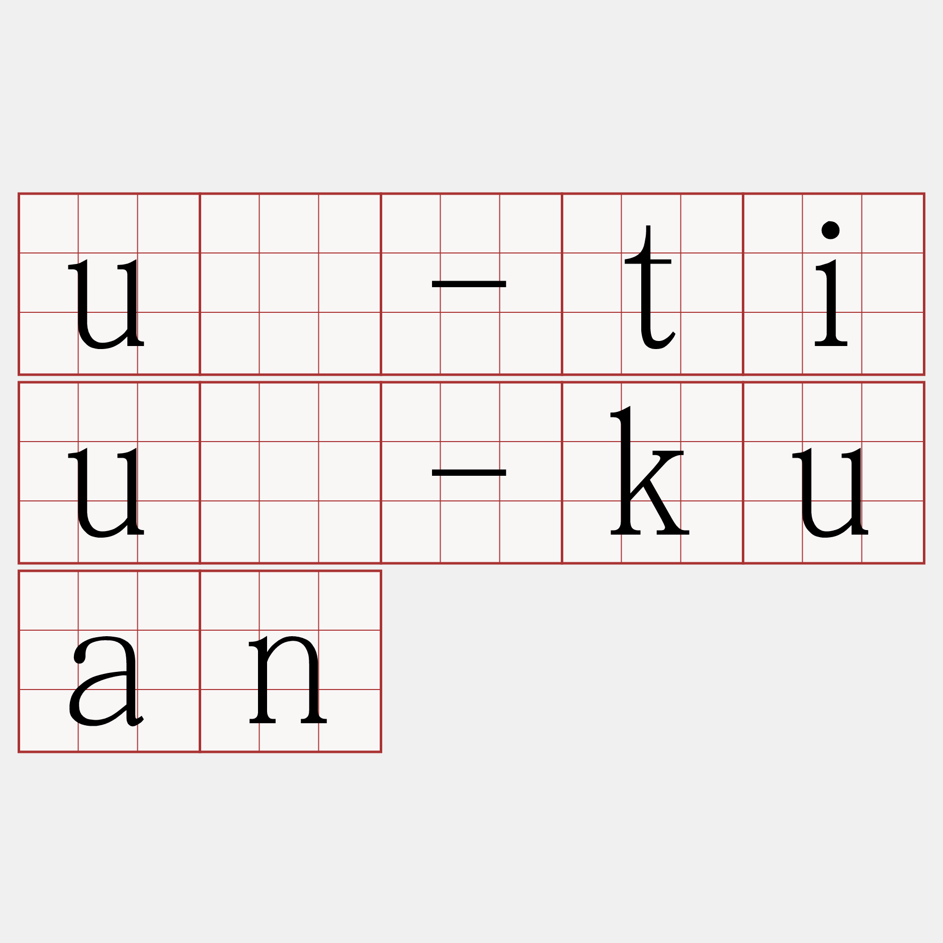 ú-tiū-kuan
