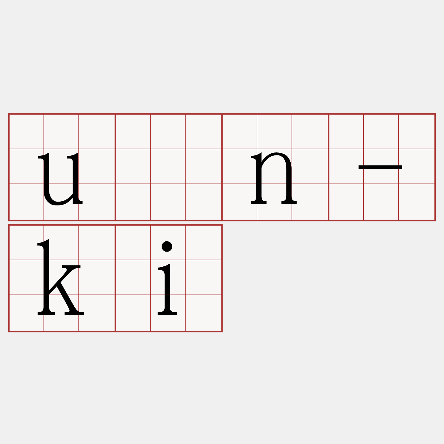 ún-ki