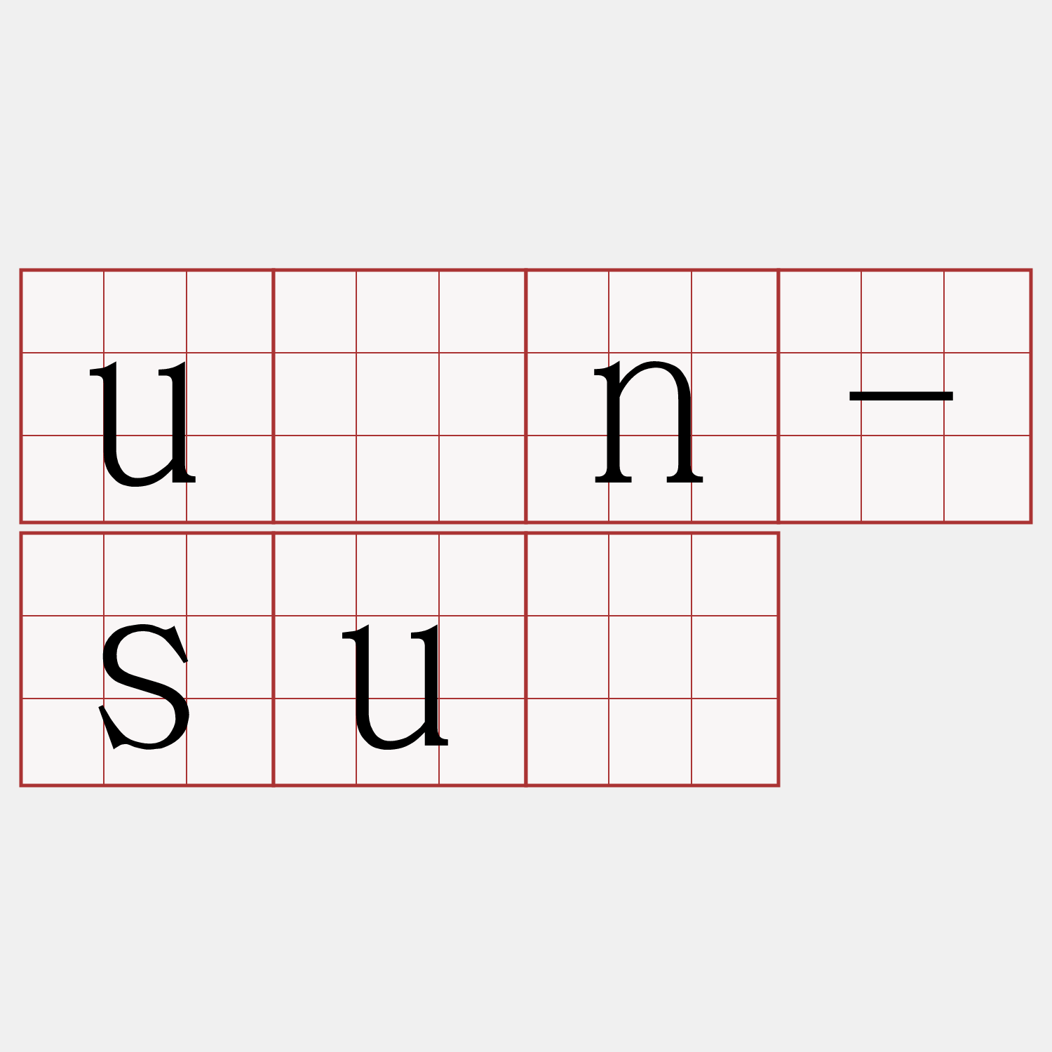 ún-sū