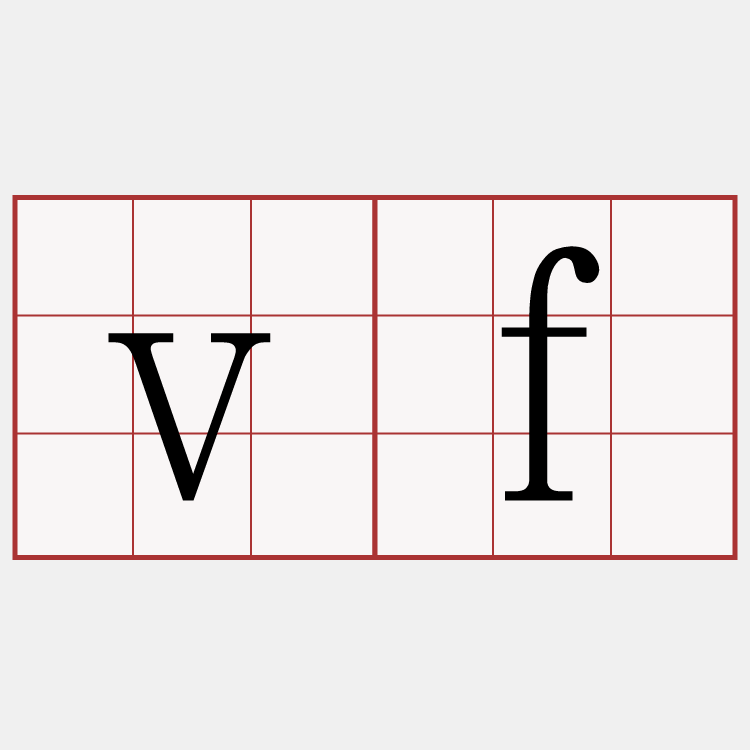 vf
