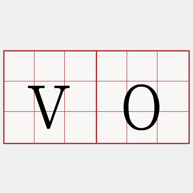 vo