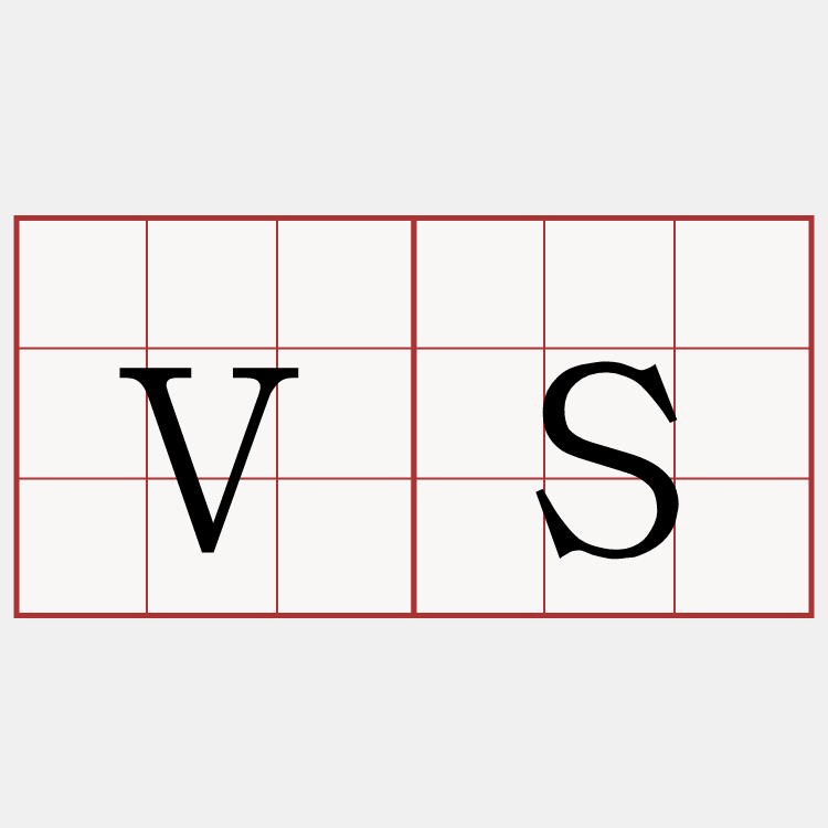 vs