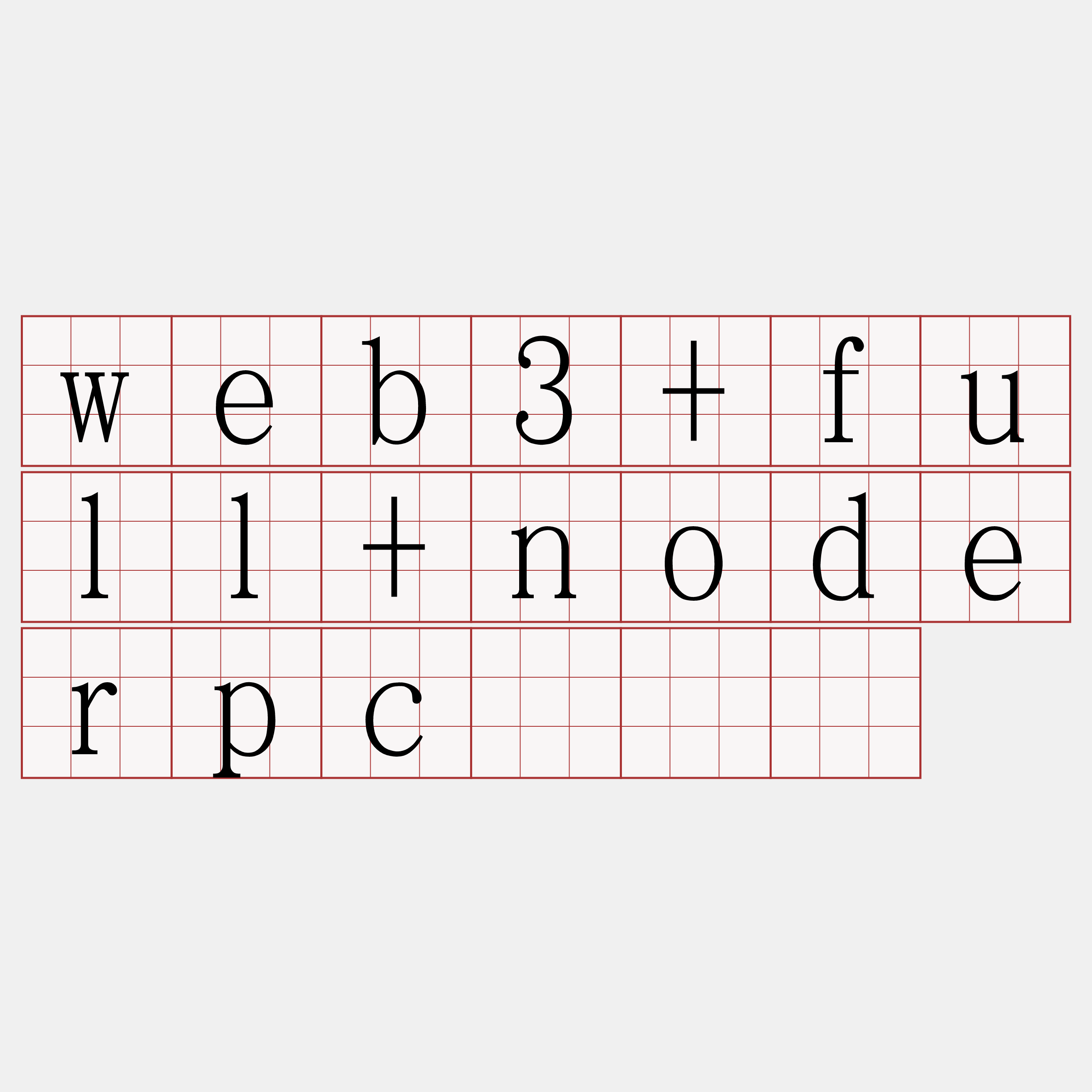 web3+full+noderpc『🍀