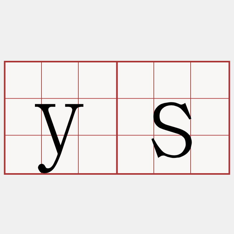 ys
