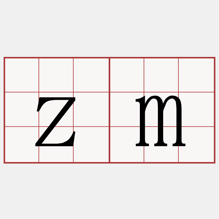 zm
