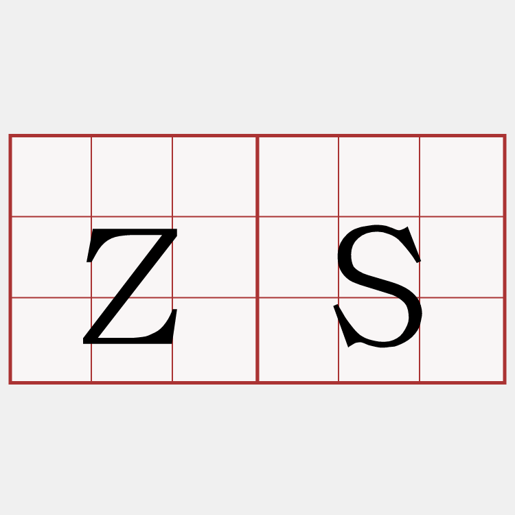 zs