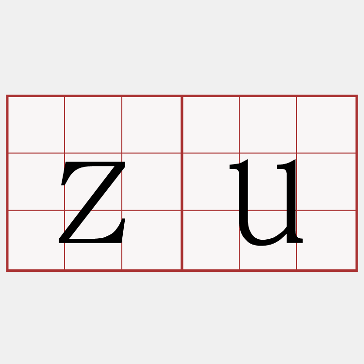 zu