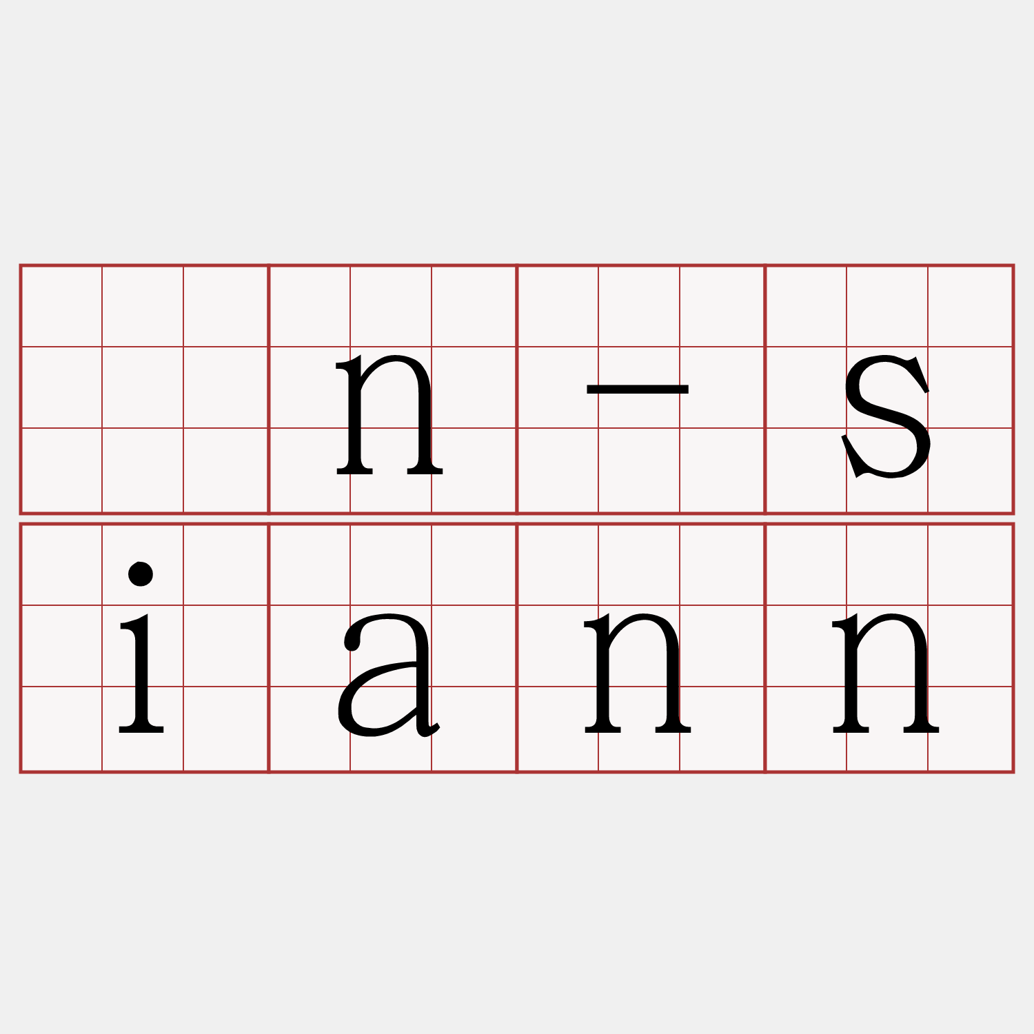 ìn-siann