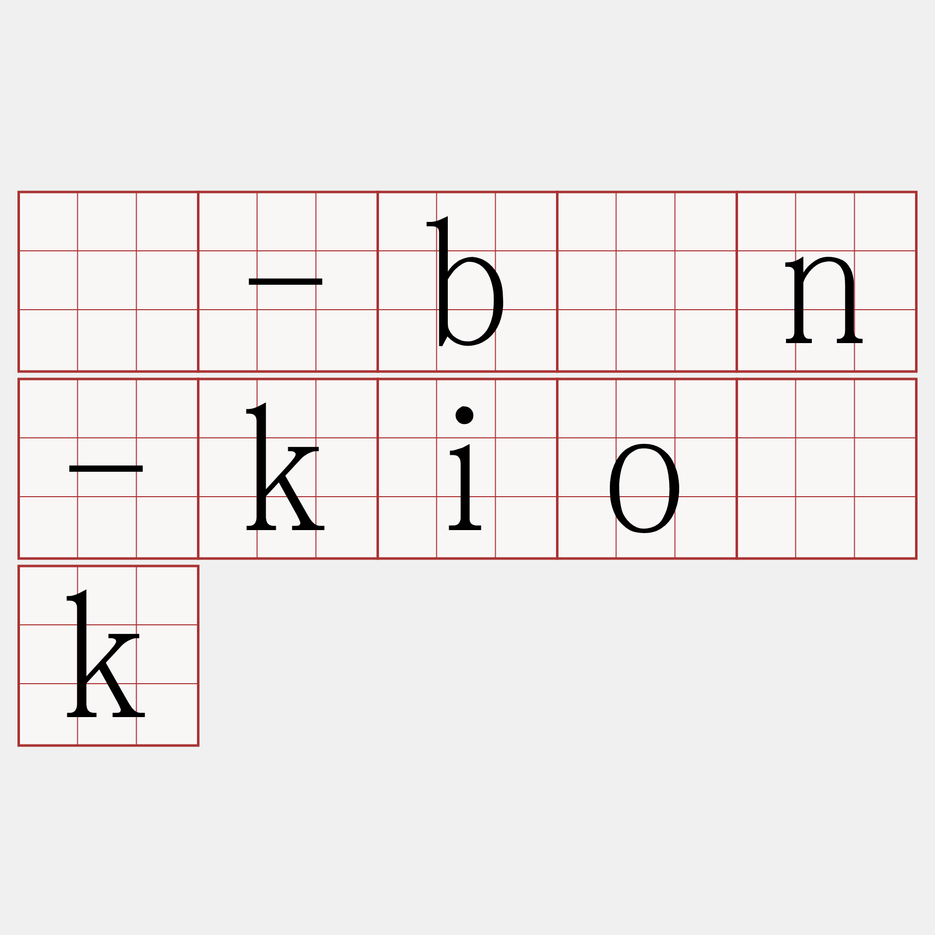 î-bîn-kio̍k