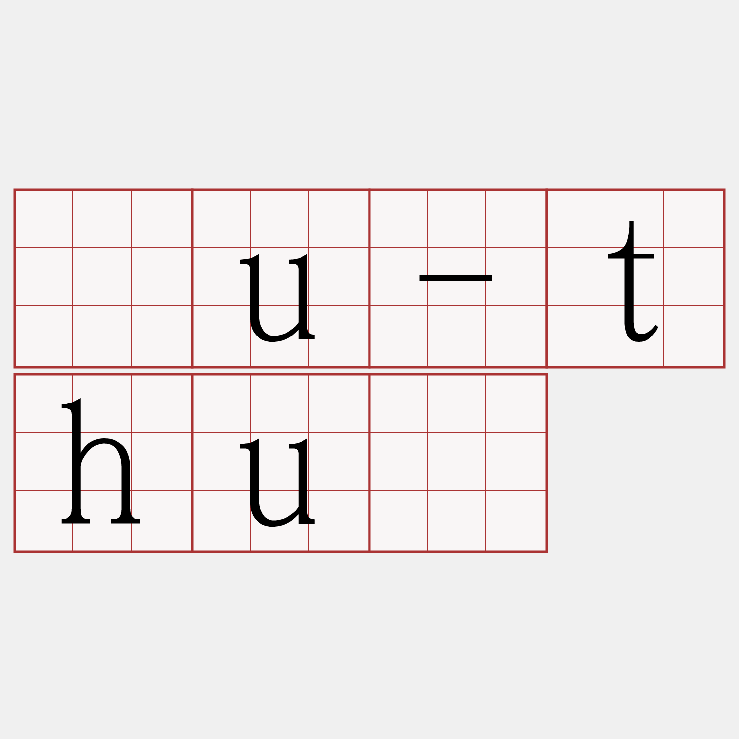 āu-thuí