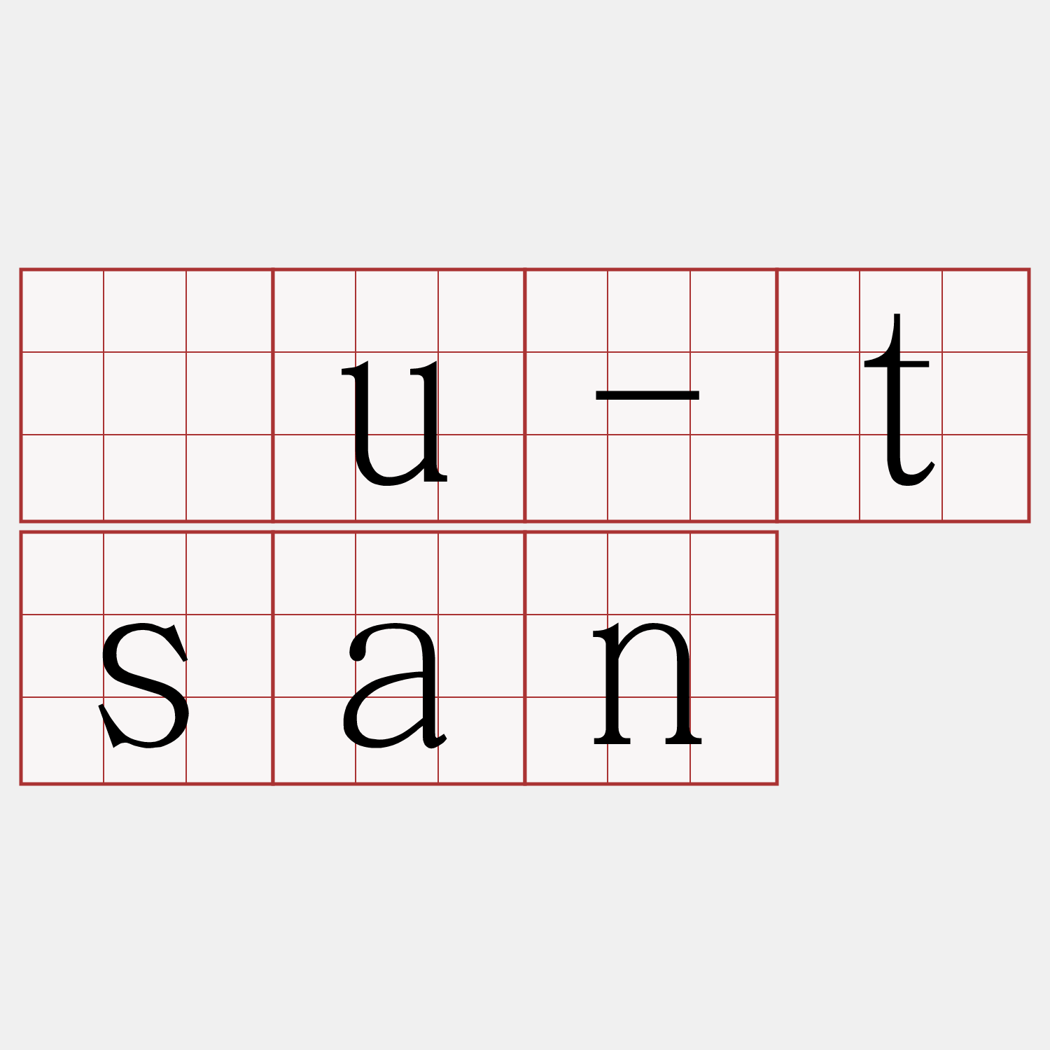 āu-tsan