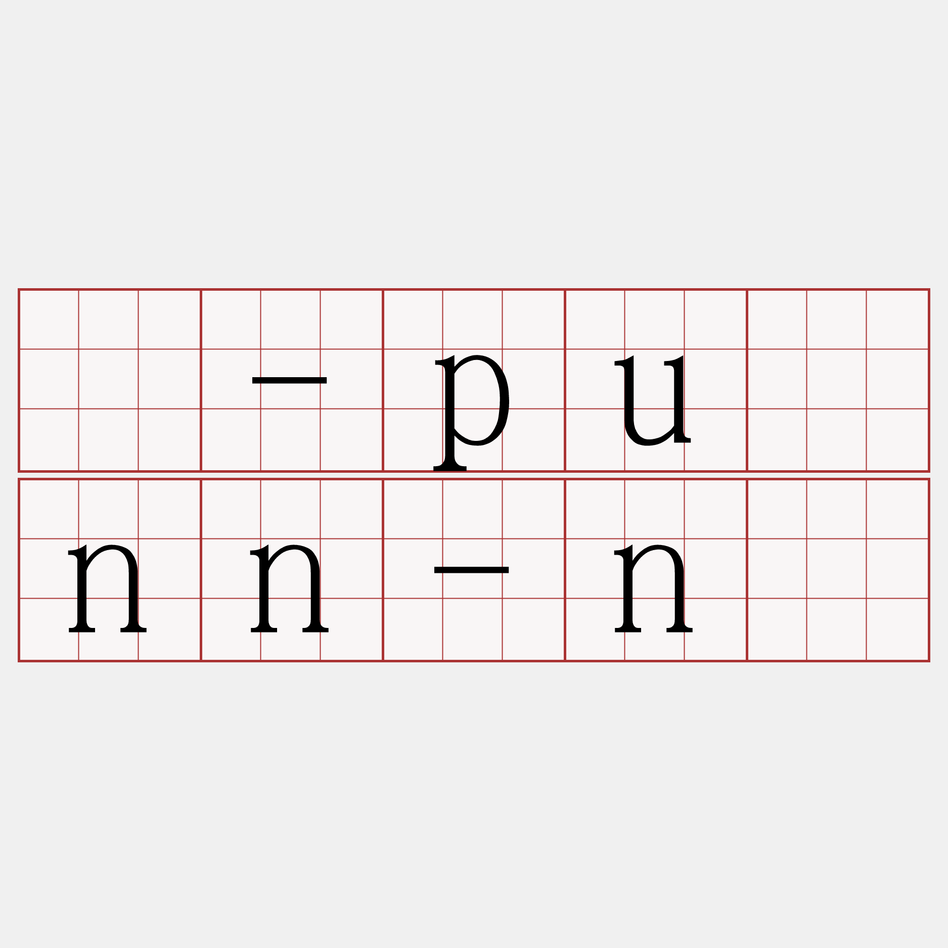 ē-puànn-nî