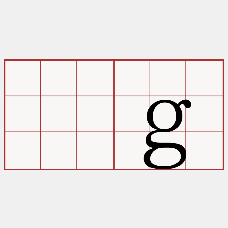 ˨g