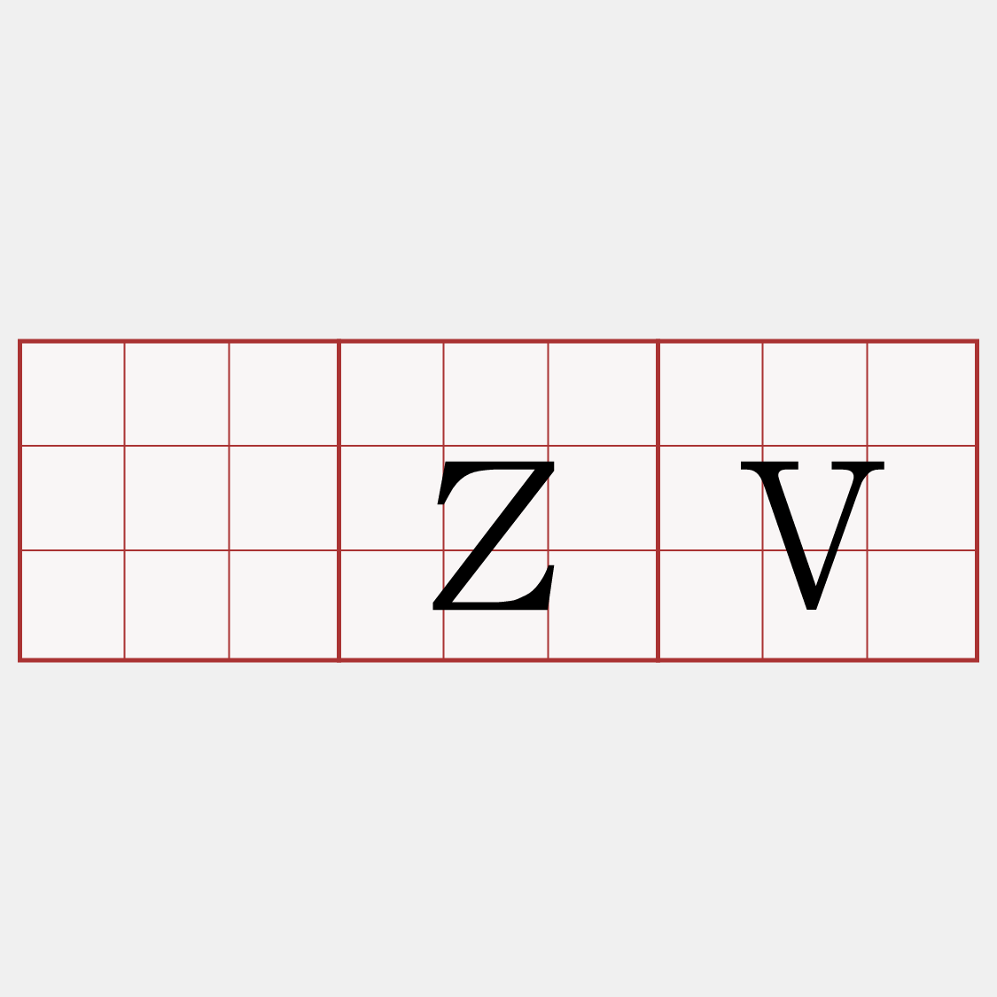 关zv