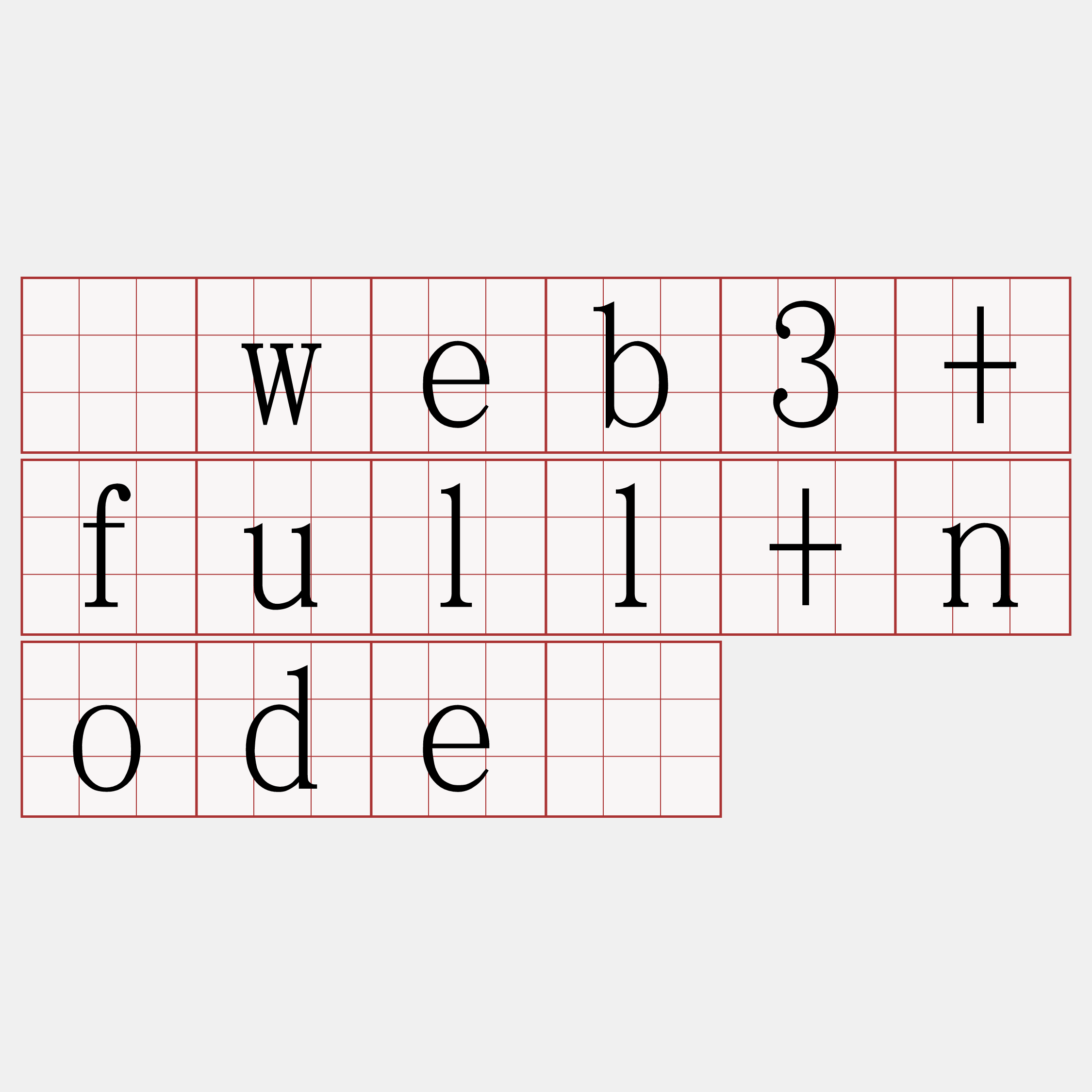 场web3+full+node费