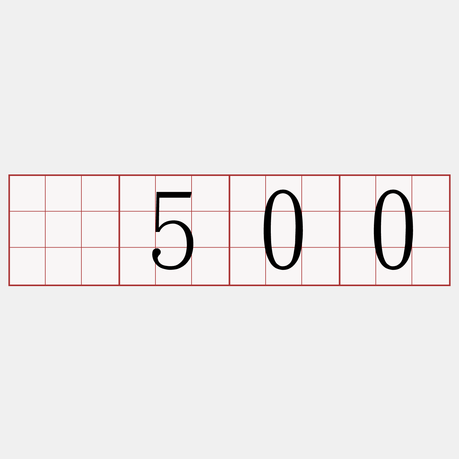 标500