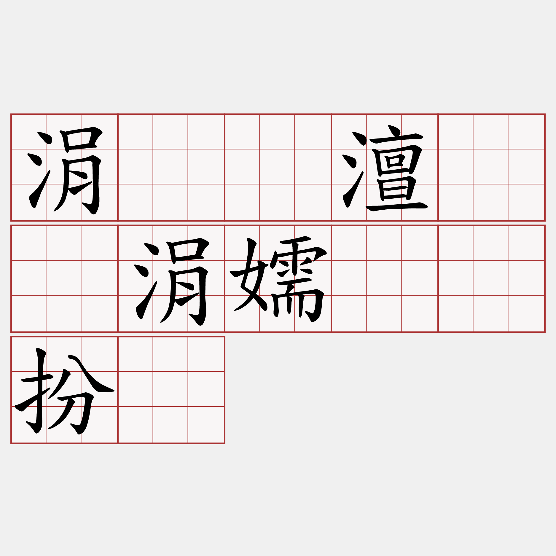 涓婄煡澶╂枃涓嬬煡鍦扮悊