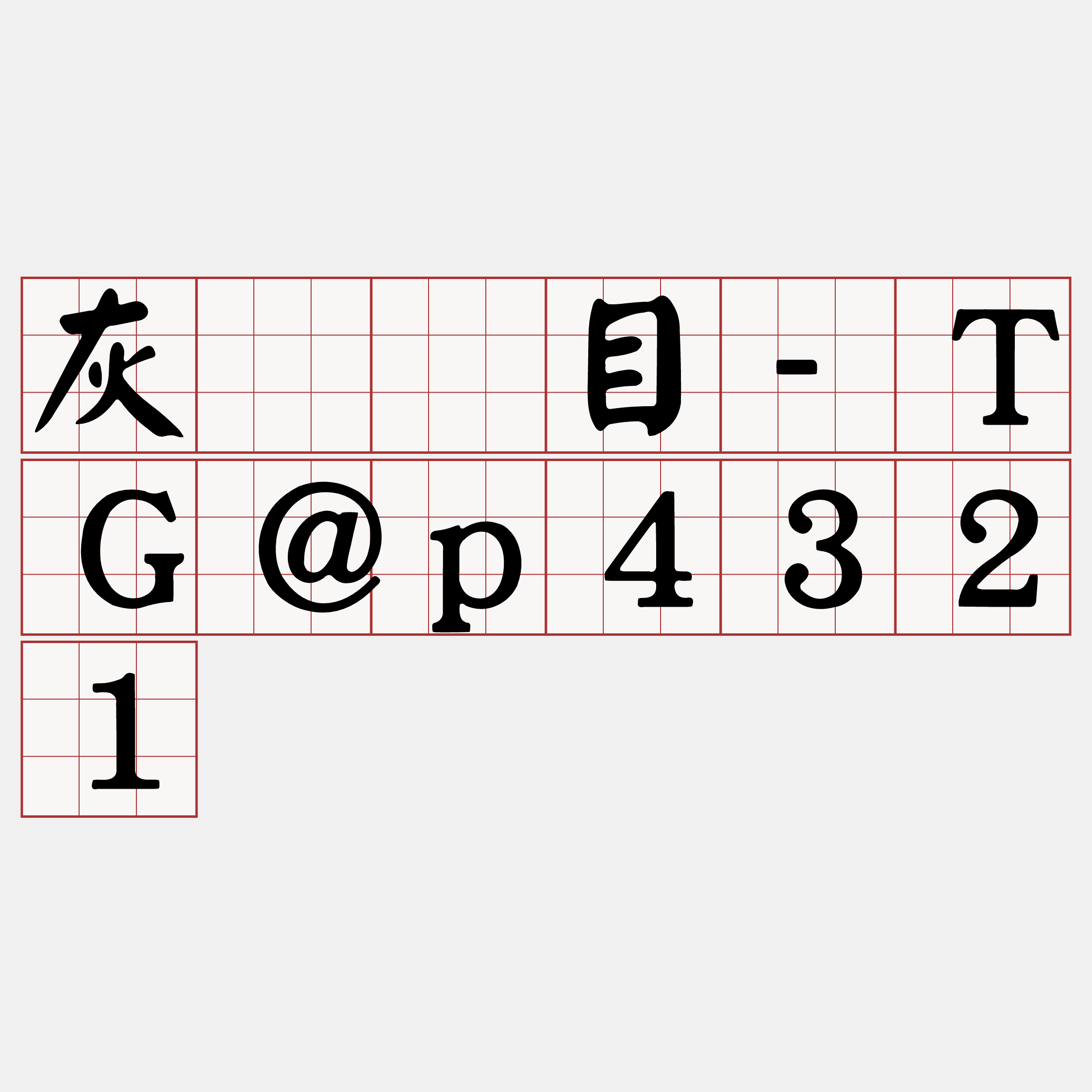 4321 Darmstadt Ausstellung