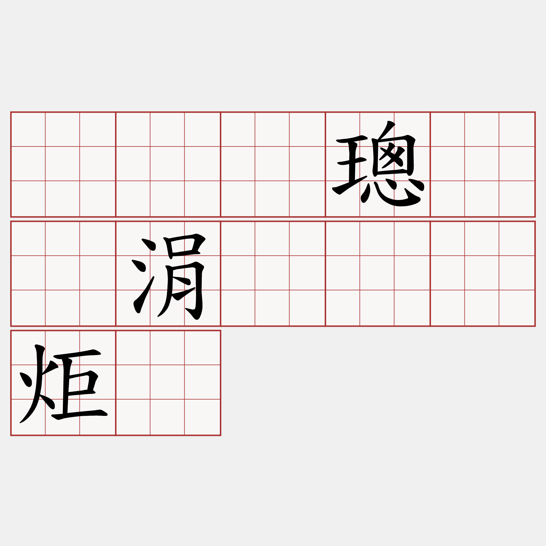 绲傝韩璁撹矾涓嶆瀴鐧炬