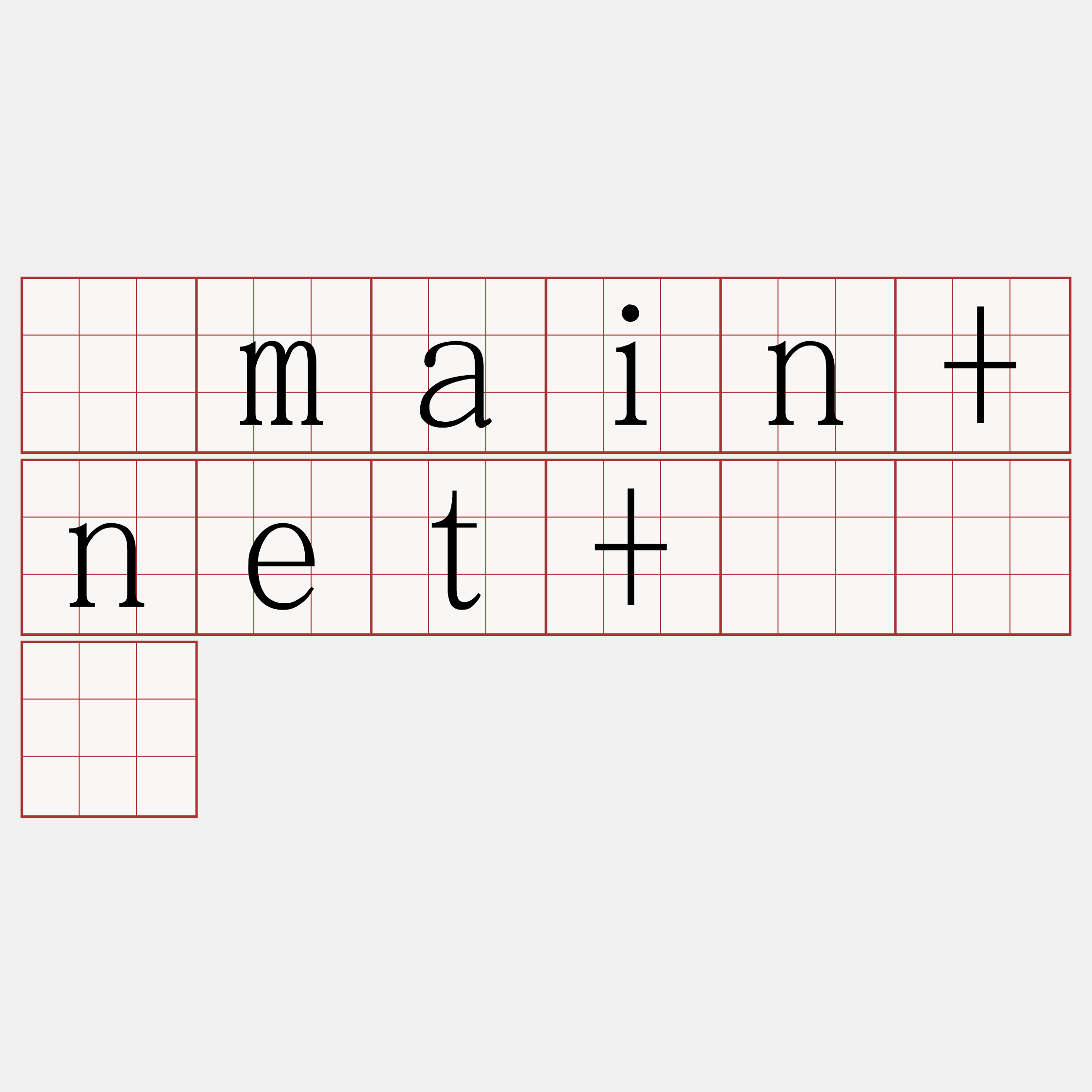链main+net+节点费