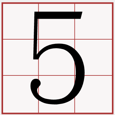 ５