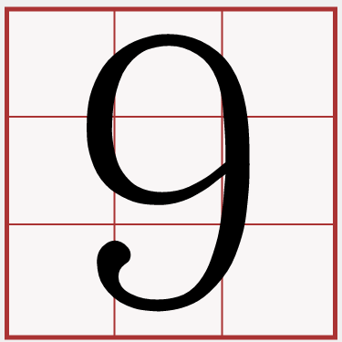 ９