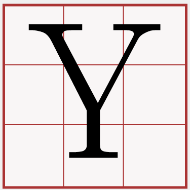 Ｙ